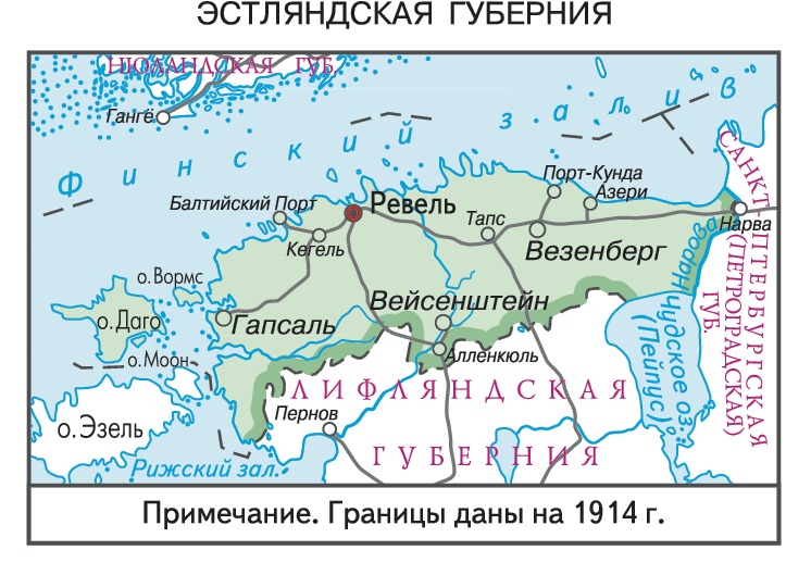 Эбеляхская губа - загадочное название или историческая память?